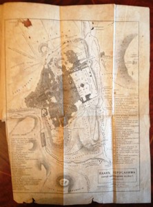 "Путешествие по св.земле в 1835г. Авраама Норова" часть 1-я