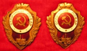 2 Повара