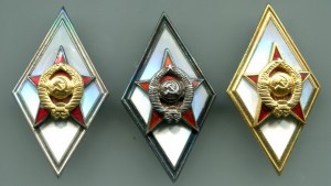 Генштаб,Академии серебро и мельхиор