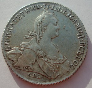 Рубль Екатерины II 1773 года