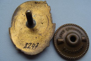 ОСС Мин.мясомолпрома