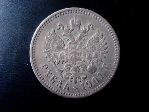 Рубль, 1901