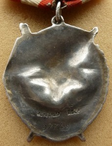 БКЗ №97 тыс. на разведчика,ефрейтора.