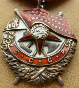 БКЗ №97 тыс. на разведчика,ефрейтора.