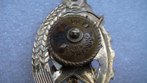 Пожарник МООП.