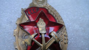 Пожарник МООП.