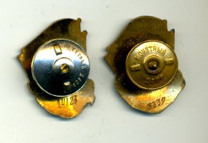 ОСС Лесной и Бумажной/ Лесной промыщленности -2 знака ЛЮКС