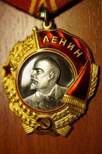 Орден Ленина 255239 ЛЮКС