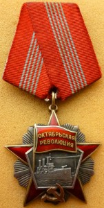 Октябрь бюджетный.