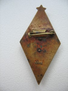 Ромб ТСХА академия им К.А.Тимирязева 100л