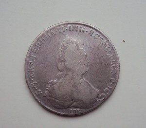 Рубль 1795 года