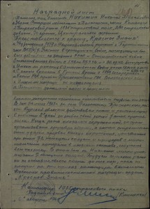 Невский подвес