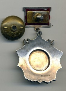 Невский подвес