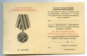 Шахты +чистый док +состояние!!!