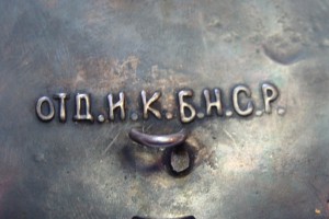 Зн. орд. Красной Звезды Бухарской НСР 1ст.(копия)