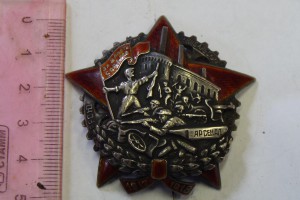 Знак "Герою январских событий 1918 ." Арсенал.