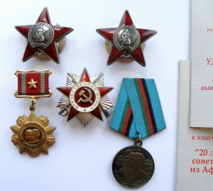 Комплект за Афган. Две Красные Звезды + медали.