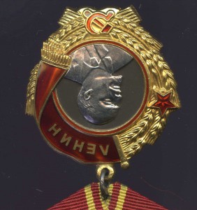 ЛЕНИН  , 196234