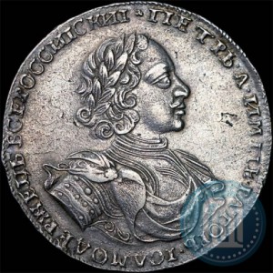 1 рубль 1722 красивый