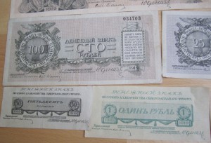 10 бон 25 коп - 1000 рублей 1919 Сев.-Зап. Фронт Юденич
