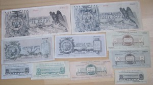 10 бон 25 коп - 1000 рублей 1919 Сев.-Зап. Фронт Юденич