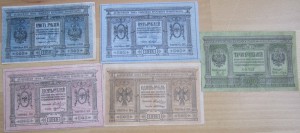 5 бон 1 - 300 рублей Сибирь 1918 1919 Хорошие