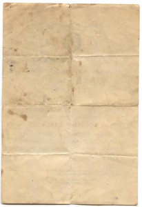 Кавказ Азербайджан