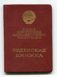 КЗ- 2 910 786 с доком на женщину.