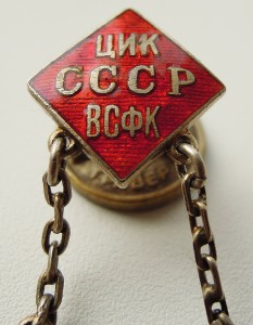 Готов к труду и обороне. Серебро, №6887