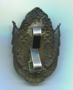 Кокарда- знак 30 -летие Советской Армии