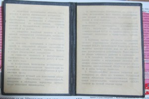 OCC МИНСТРОЙ ЭЛЕКТРОСТАНЦИЙ на док-е.