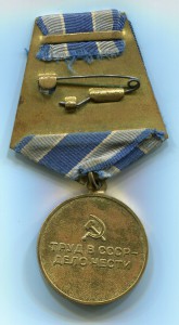 Трудовой комплект