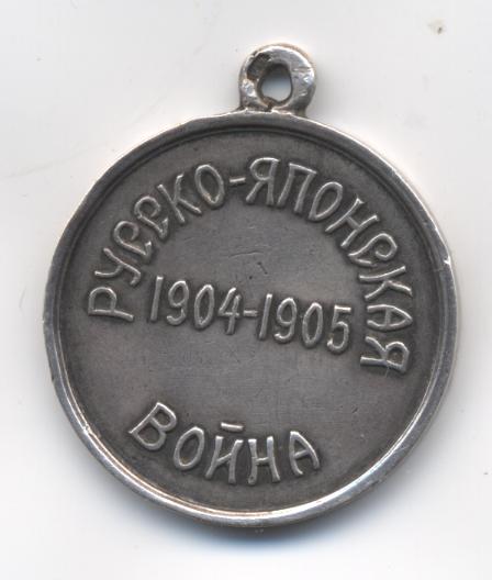 КРАСНЫЙ КРЕСТ медаль