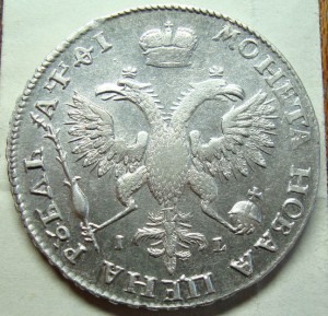 1 рубль 1719 красивый