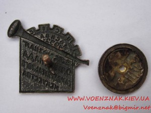 Всесоюзная олимпиада самодеятельного искусства, ВЦСПС.