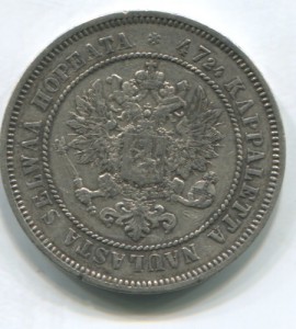 2 марки 1872