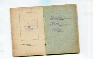ОВ 2 ст. (эксцентрик),КЗ и БЗ на батальонного комиссара.