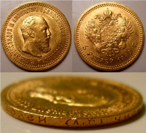 5 рублей Александр III 16 штук