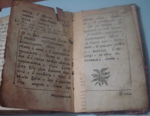 книга старая об антихристе...