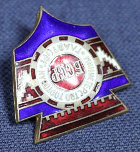 ТОРГОВЛЯ. ГЛАВТОРГ, МИНИСТЕРСТВО ТОРГОВЛИ БССР