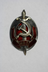 Заслуженный Работник МВД с доком