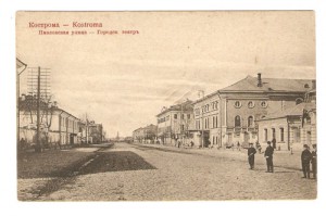 Кострома