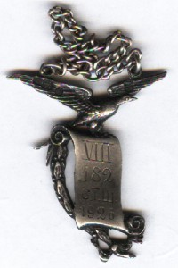 Жетон С.Т.Ш 1926 г.(серебро 84 пр.) советская трудовая школа