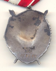БКЗ 459***