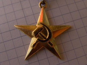 ГСТ 6219