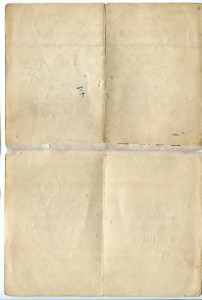 Документы на Севастопольского ПАРТИЗАНА