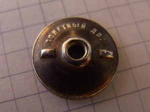 ГСТ 6219