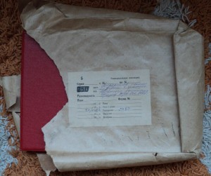 Папка в коробке к грамоте ПВС СССР о вручении знамени В/Ч