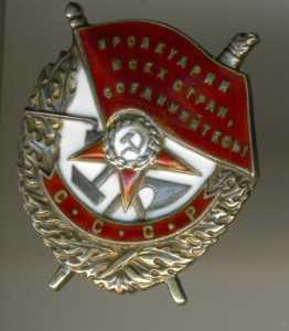 БКЗ-ВИНТ в приличном сохране! ______________ № 31121