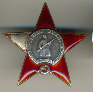 КЗ-ПЯТКА ____ № 67682 _____ на политрука